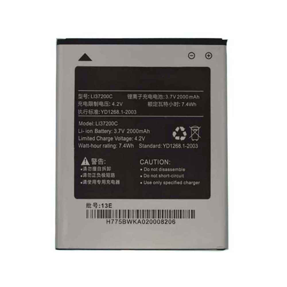 3.7V 2000mAh LI37200C Smartphone Battery for Hisense E968 EG970 HS-E968