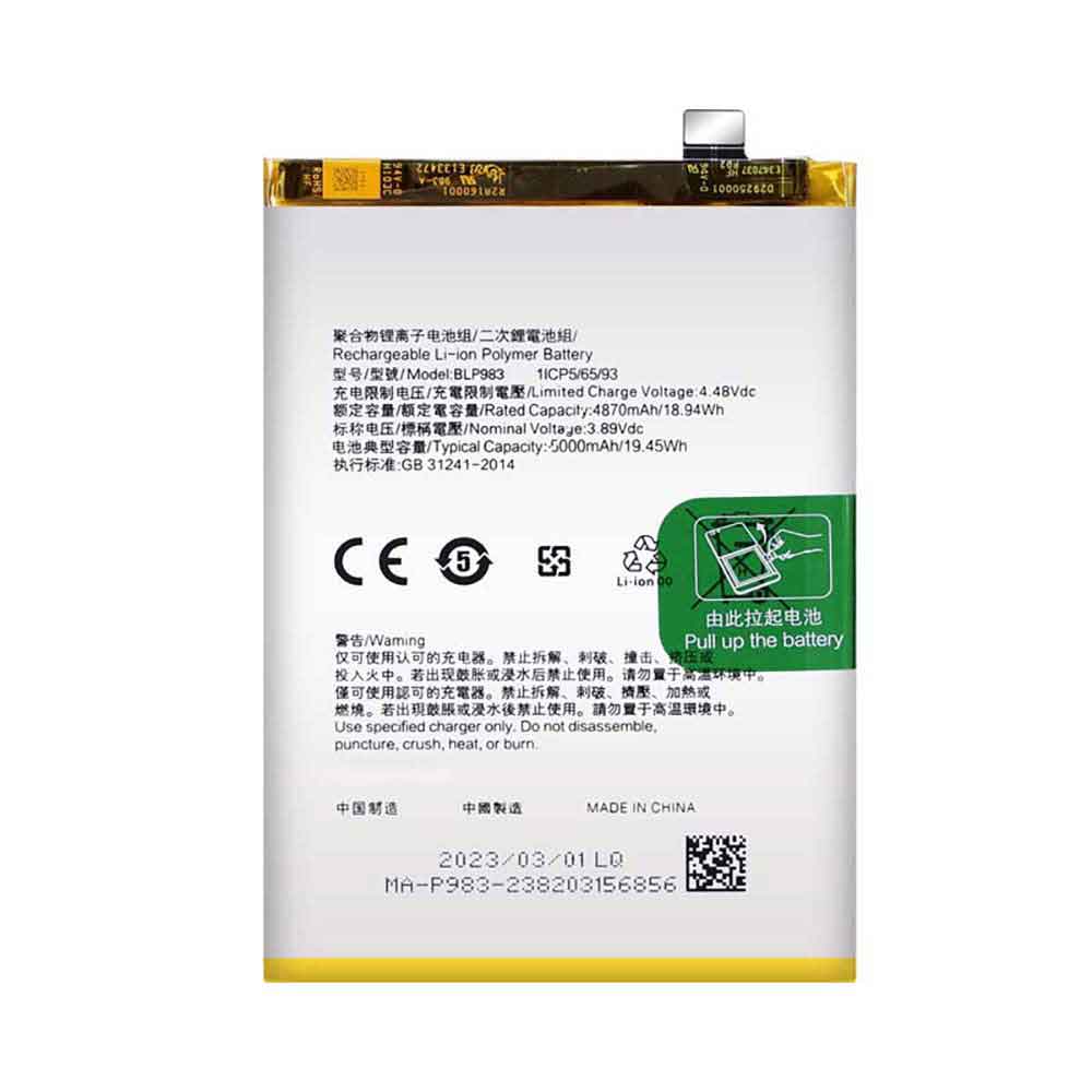 OPPO Realme 10Pro battery