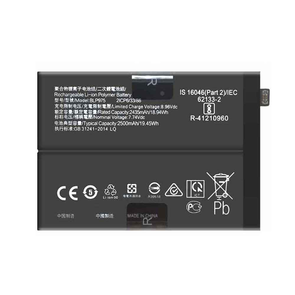 8.96V 2500mAh BLP975 Smartphone Battery for OnePlus Ace 2