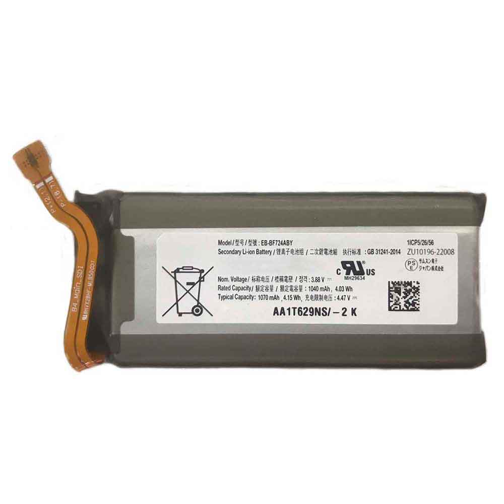 3.88V 1070mAh EB-BF724ABY Smartphone Battery for Samsung Galaxy Z Flip4