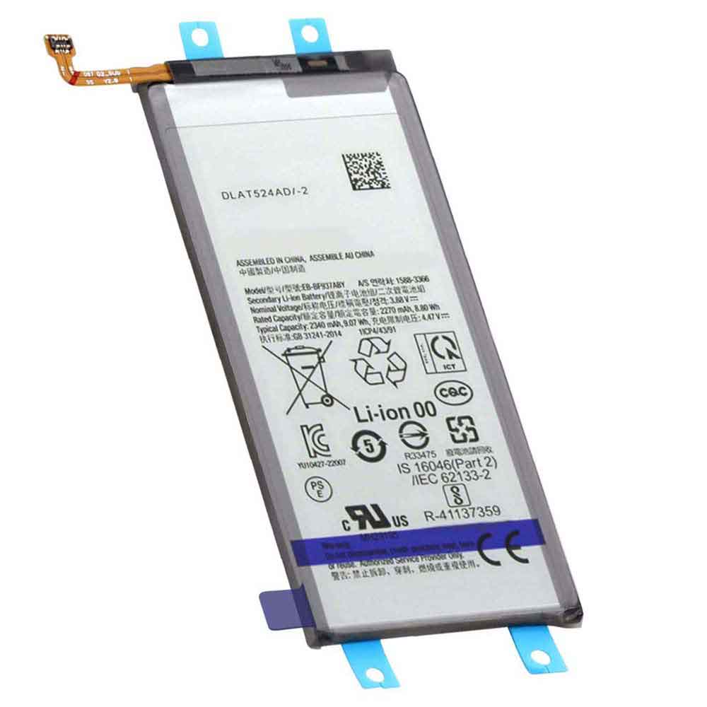 Samsung Galaxy Z Fold4 battery
