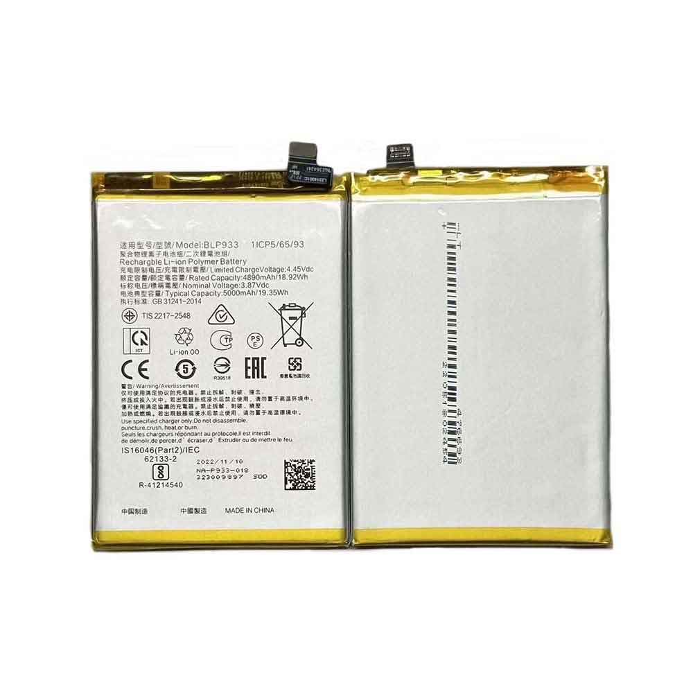 3.87V 5000mAh BLP933 Smartphone Battery for OPPO K10