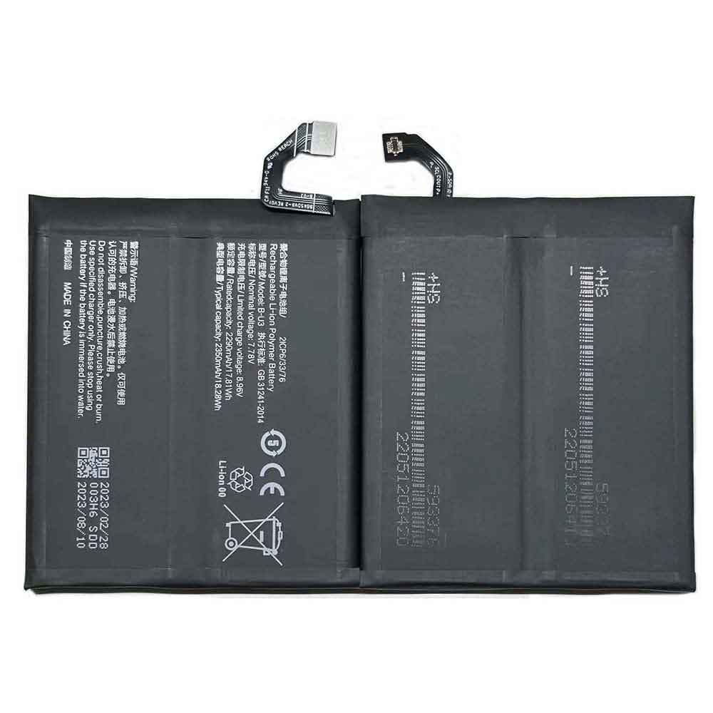 7.78V 2350mAh B-U3 Smartphone Battery for Vivo X80 Pro