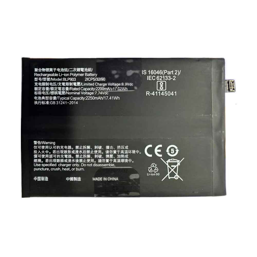 7.74V 2250mAh BLP903 Smartphone Battery for OnePlus Nord CE 2 5G