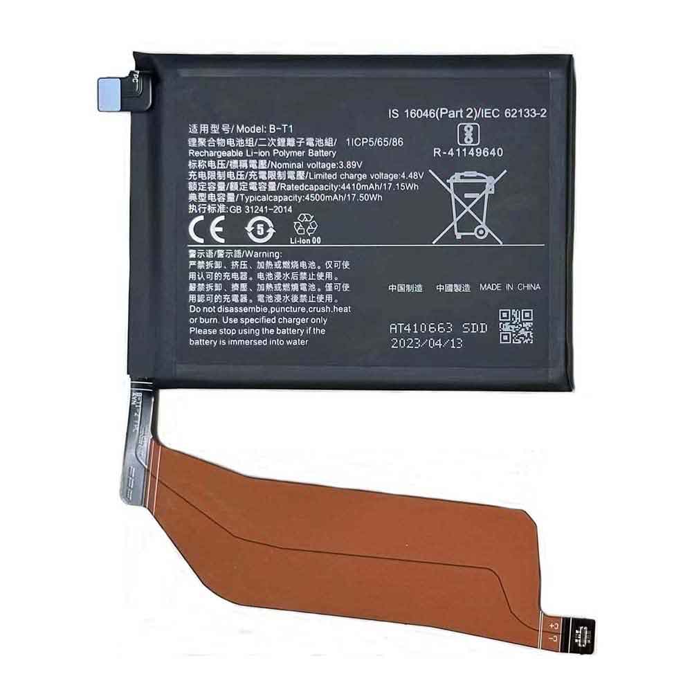 Vivo iQOO Neo5 SE battery
