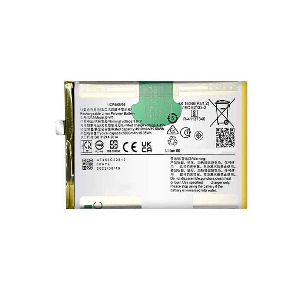 3.87V 5000mAh B-W1 Smartphone Battery for Vivo Y35 5G