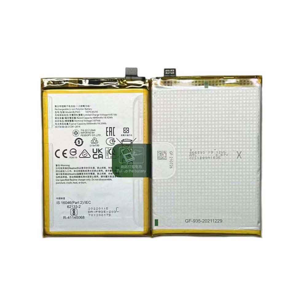 3.87V 5000mAh BLP935 Smartphone Battery for Realme Q5 Carnival Edition