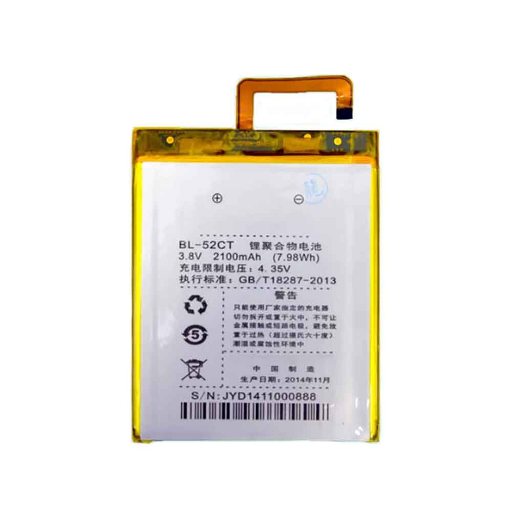 Koobee M2 battery