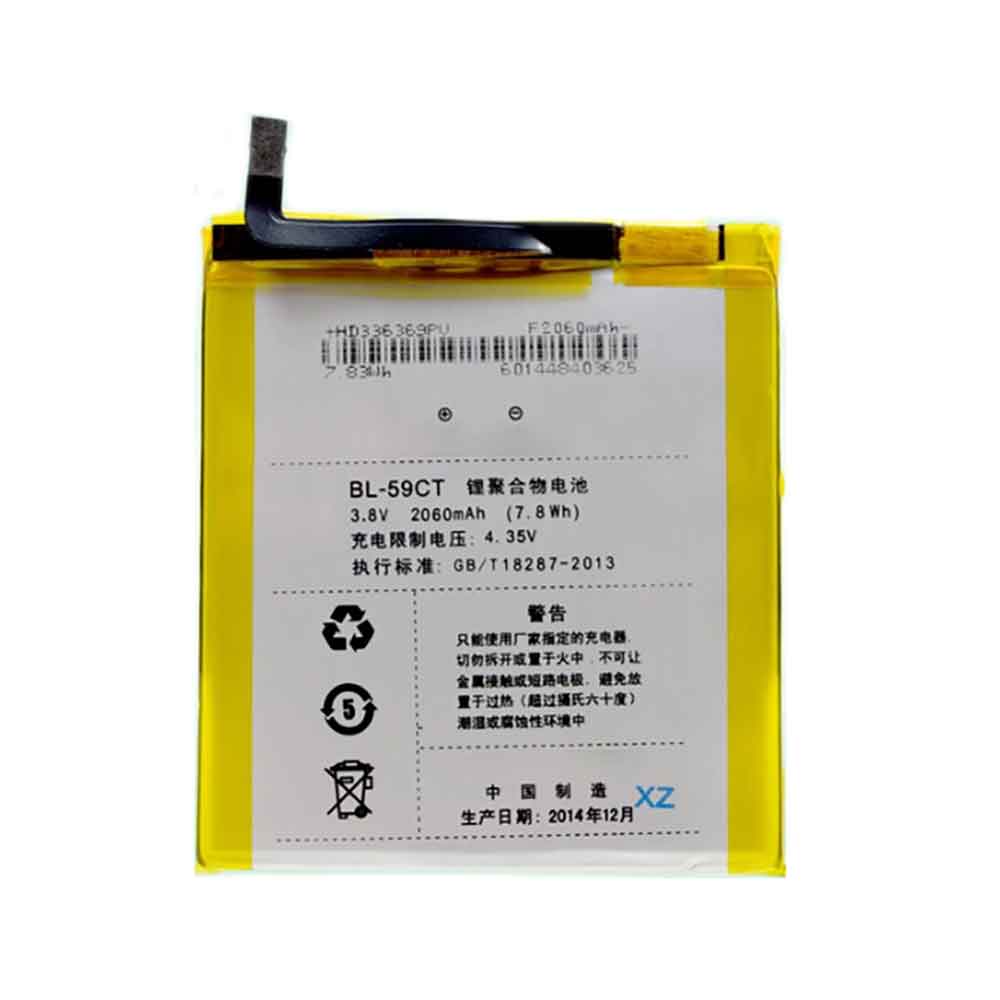 Koobee H3 battery
