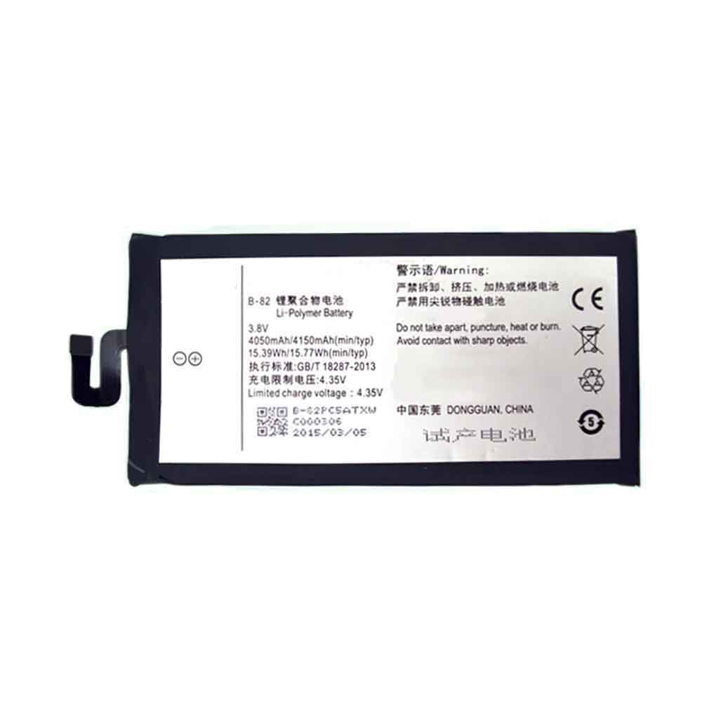 Vivo BBK X5 Max S battery