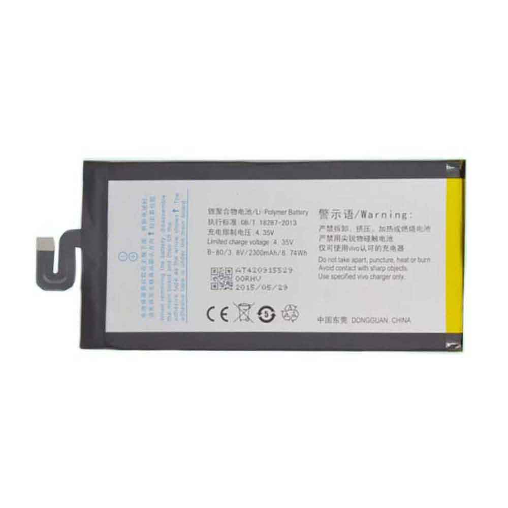 Vivo X5Max X5Max+ battery