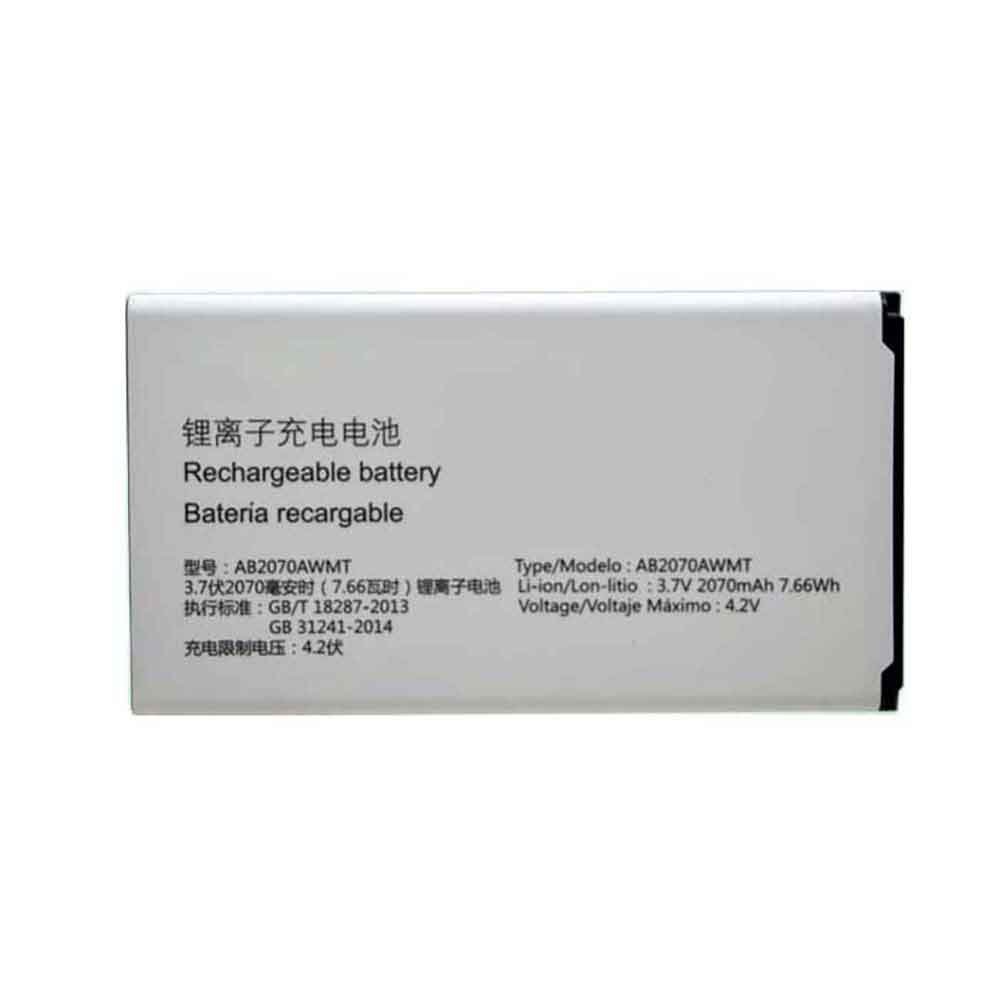 Philips E170 battery