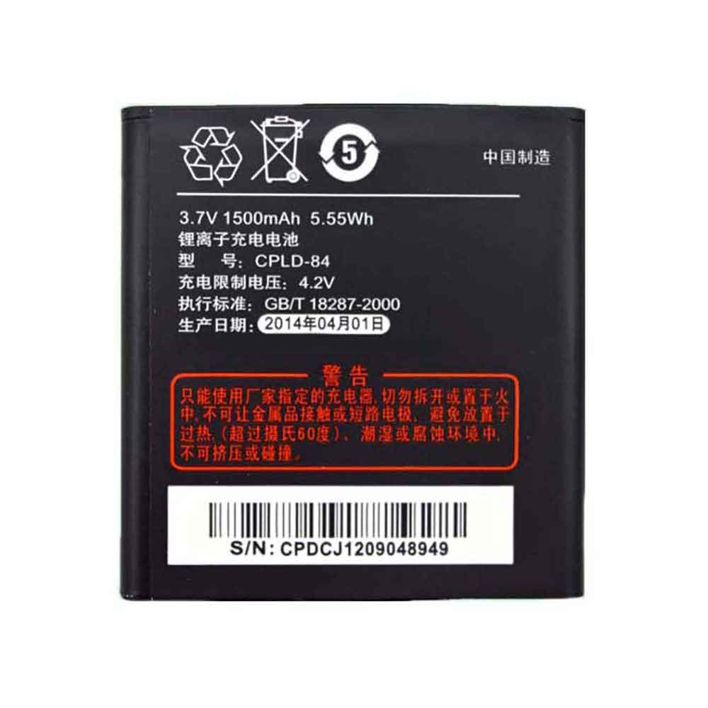3.7V 1500mAh CPLD-84 Smartphone Battery for Coolpad 5210 7235