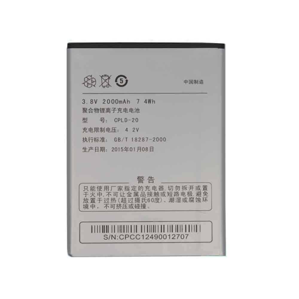 3.8V 2000mAh CPLD-20 Smartphone Battery for CoolPad 8730 8736 8920 7920