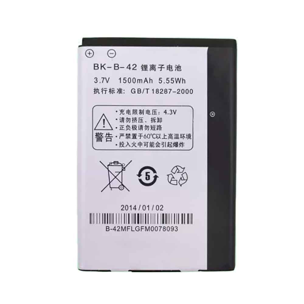 Vivo BBK S7I T battery