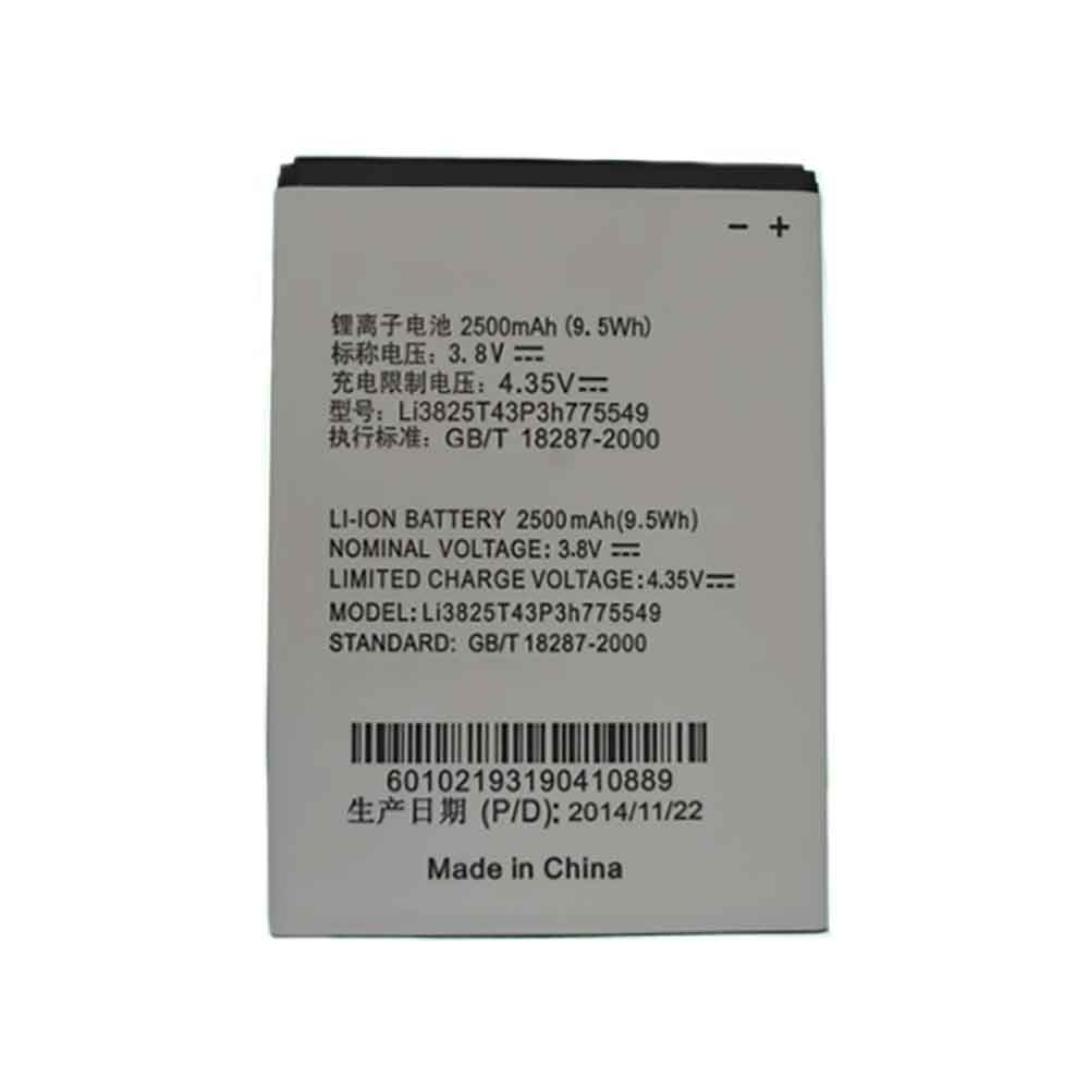 ZTE V987 V967S U935 N919 N980 battery