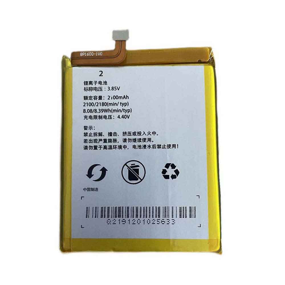 3.85V 2180mAh 2 Smartphone Battery for Qin 2 Pro