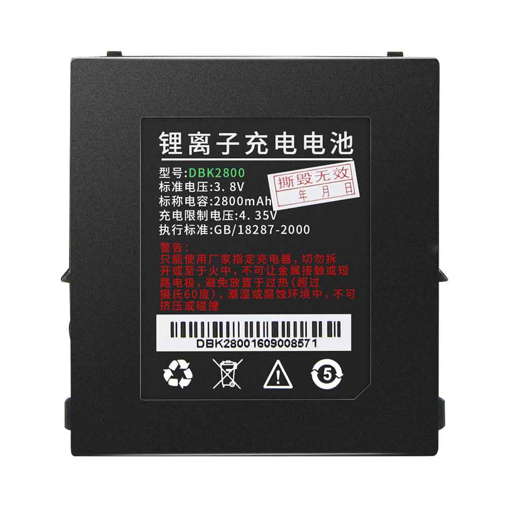 3.8V 2800mAh DBK2800 Printers Battery for Urovo I6080