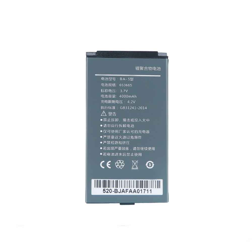 3.7V 4000mAh BA-5 Printers Battery for Kaicom WDT585/585P/520/520S/521/550/420