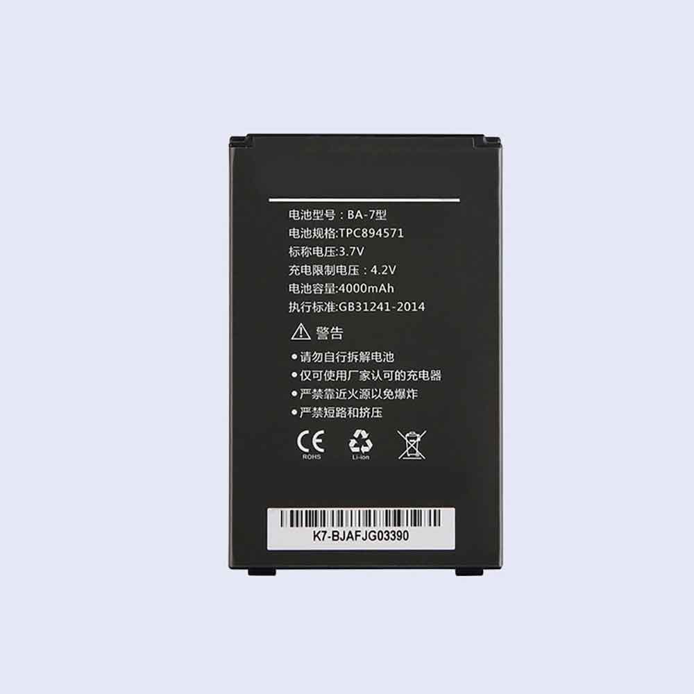 3.7V 4000mAh BA-7 Printers Battery for Kaicom K7 K7-10