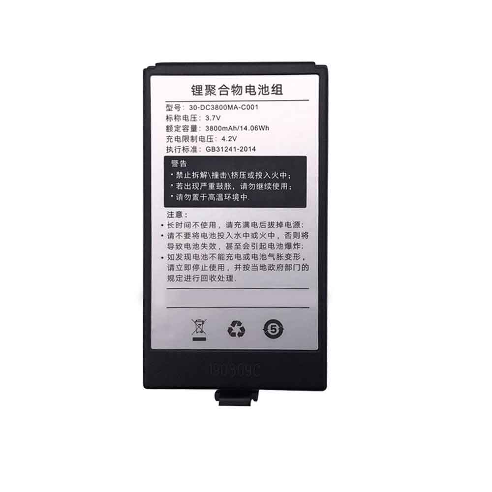 Supoin SHT30/X5/X6/X7 battery