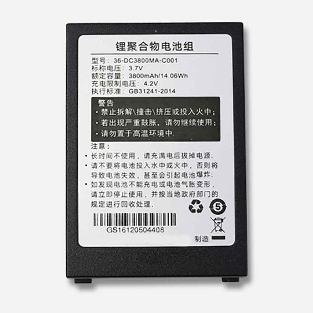3.7V 3800mAh Supoin X8 X9H Replacement Battery