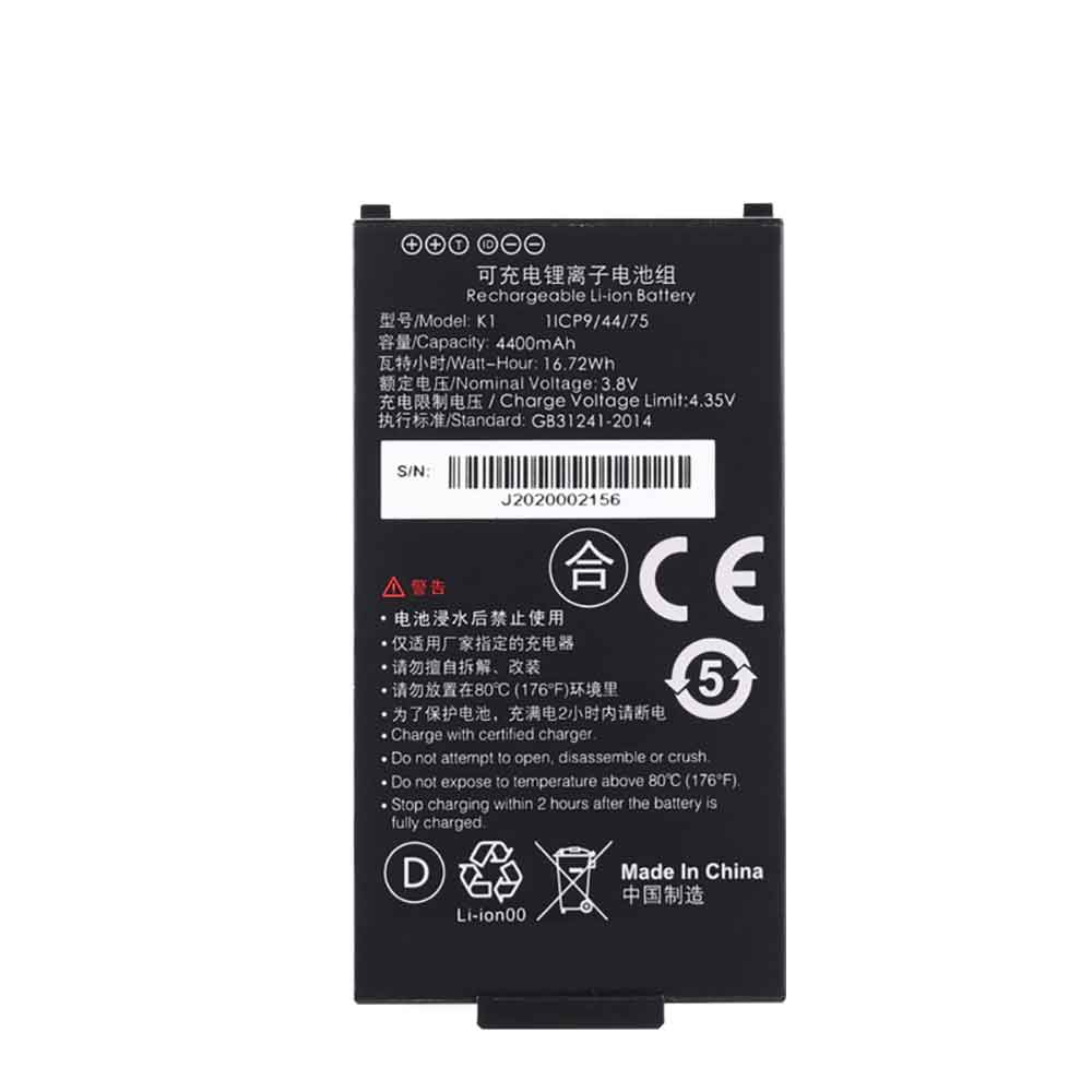 3.8V 4400mAh K1 Barcode Scanners Battery for iData K1 K1S