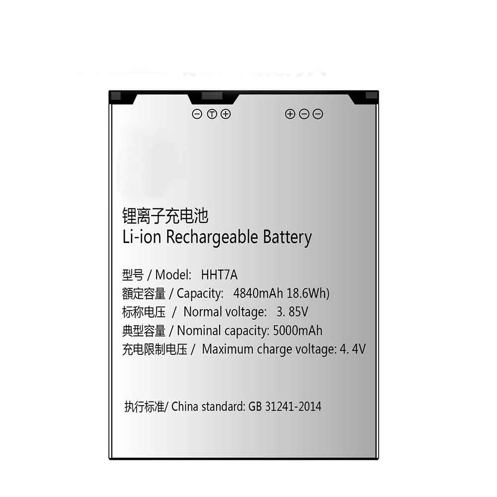 3.85V 5000mAh HHT7A Barcode Scanners Battery for SF Seven Generations