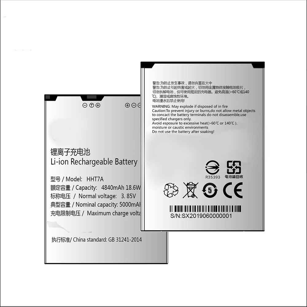 SF Seven Generations battery