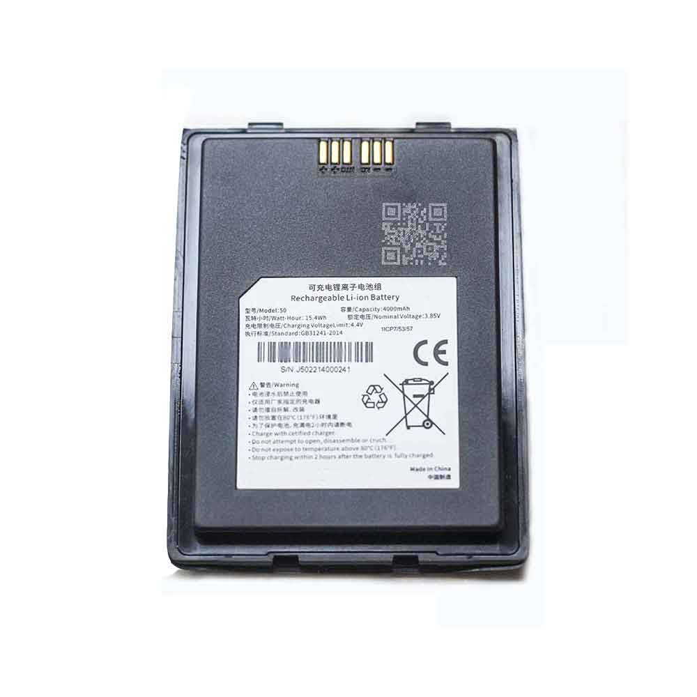 3.85V 4000mAh 50 Smartphone Battery for iData 50