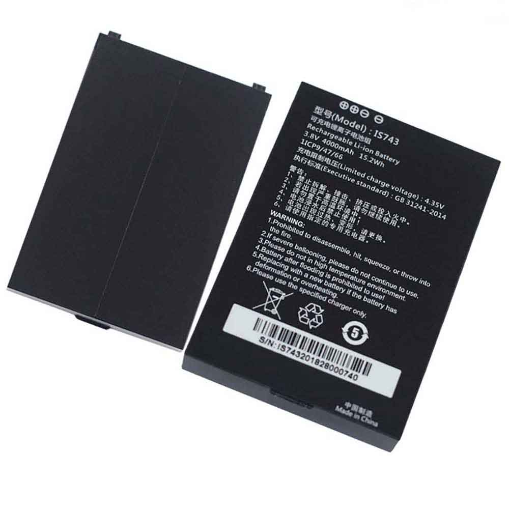 KuaiMai KM-701 KM-702 battery