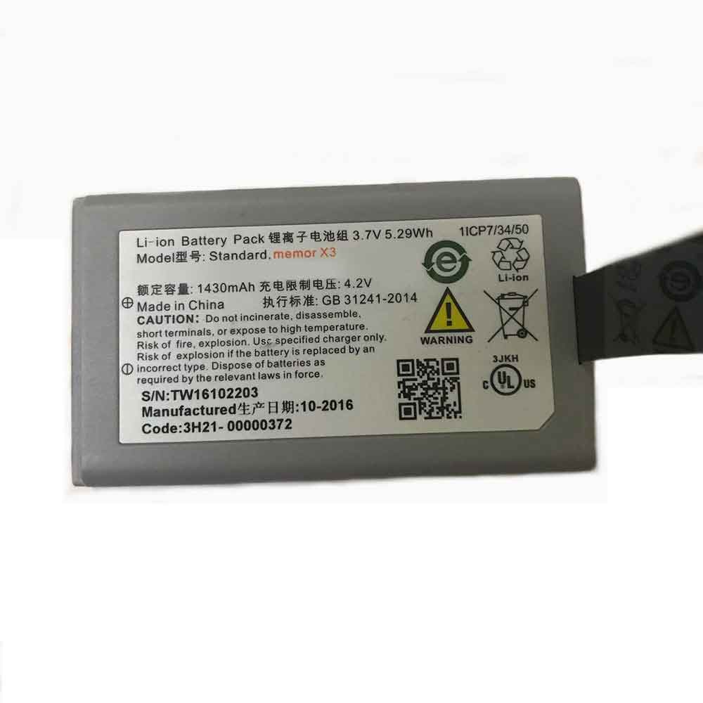 3.7V 1430mAh memor-X3 Barcode Scanners Battery for Datalogic CVR2