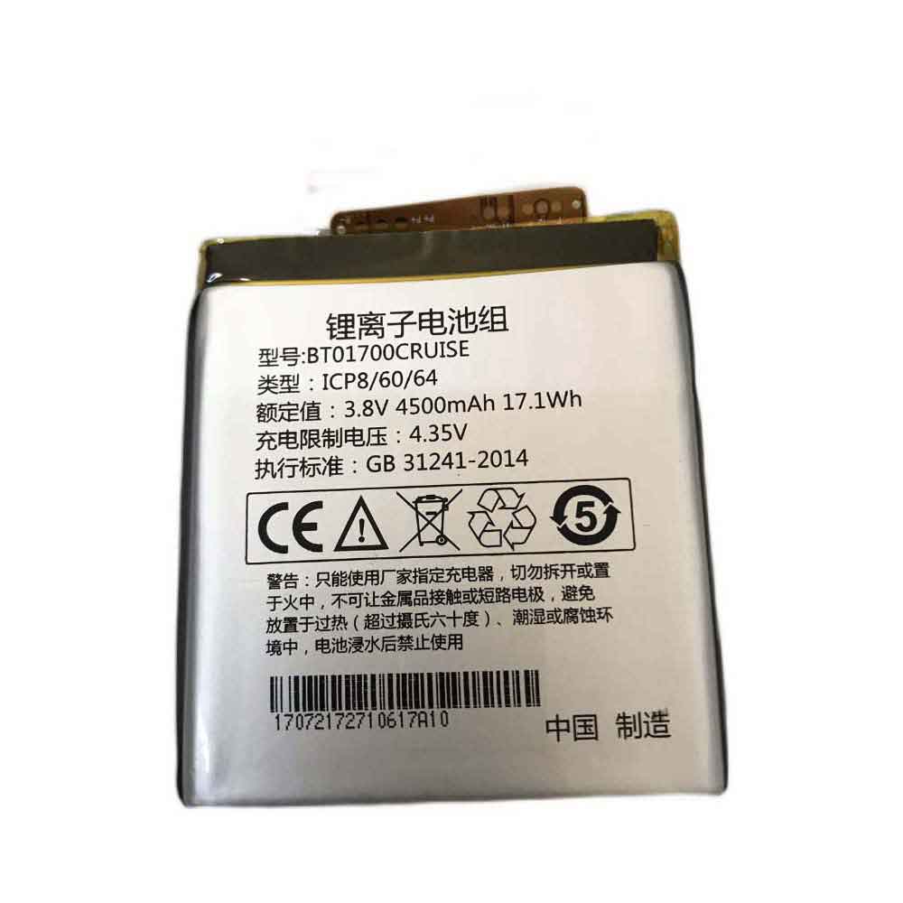 3.8V 4500mAh BT01700CRUISE Barcode Scanners Battery for Seuic Cruise 1