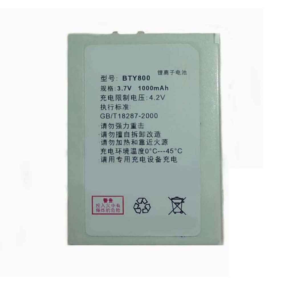 3.7V 1000mAh Newland NLS-PT800 NLS-PT850 NLS-PT850B NLS-PT853 Replacement Battery