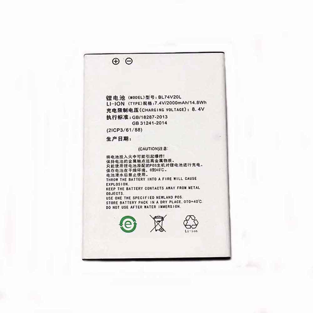 7.4V 2000mAh Newland N900 SP600 Replacement Battery