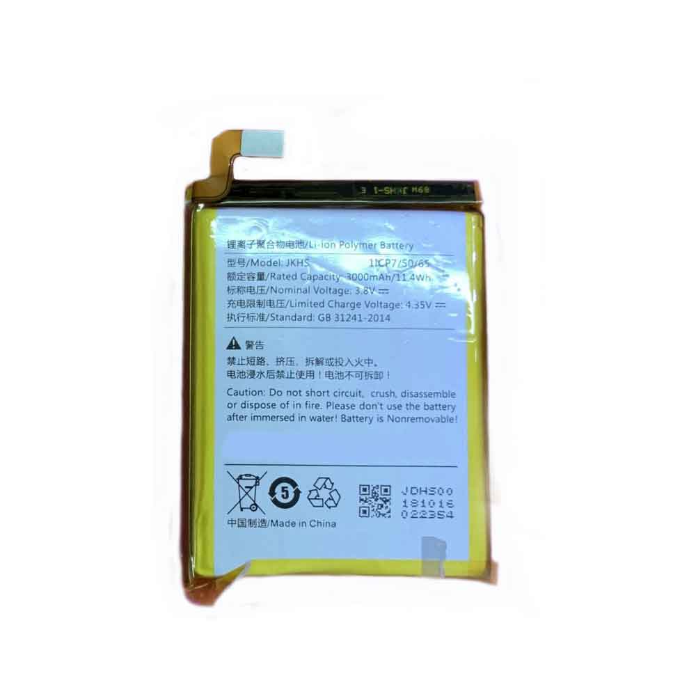 3.8V 3000mAh Sunmi M2 Replacement Battery