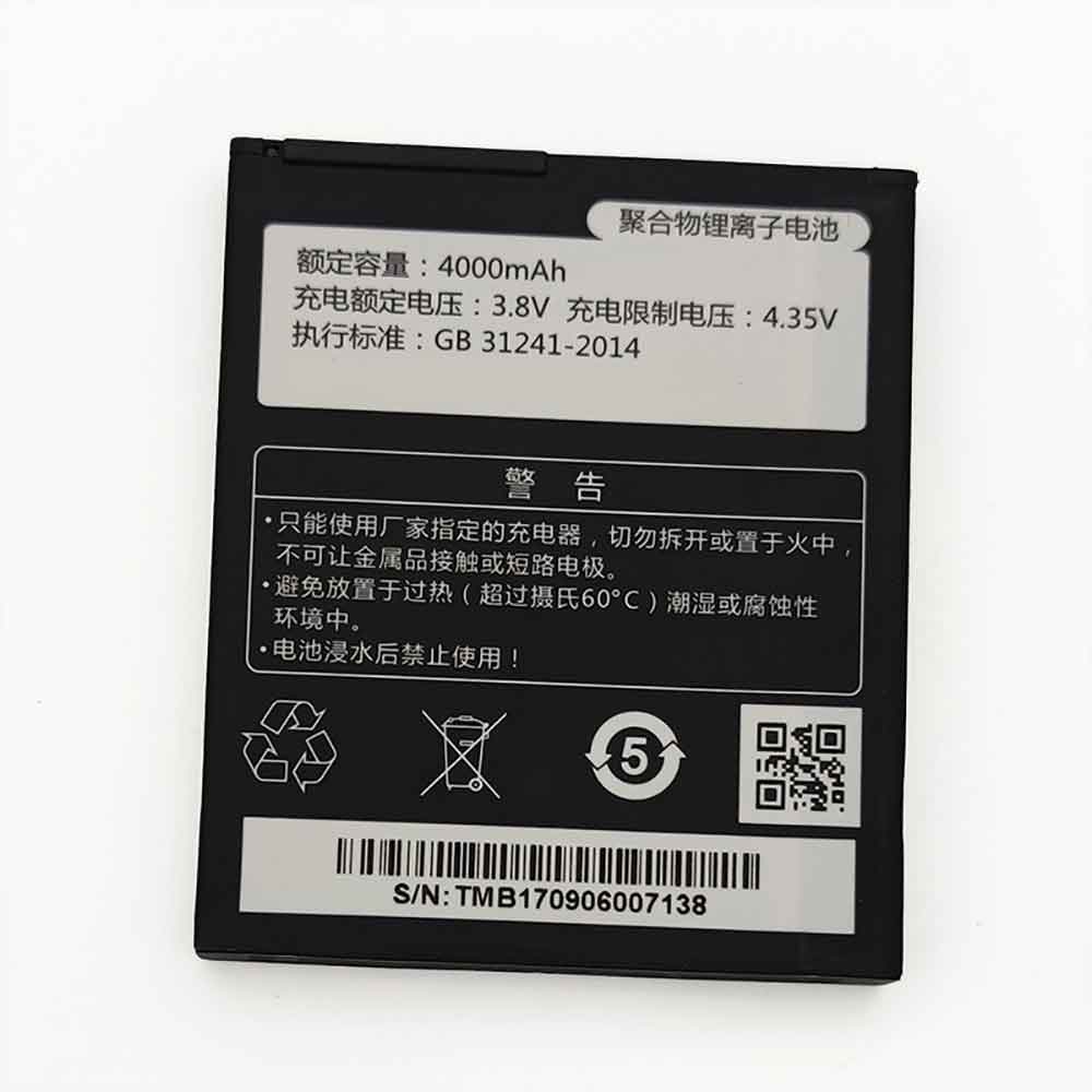 Rocan G07A battery