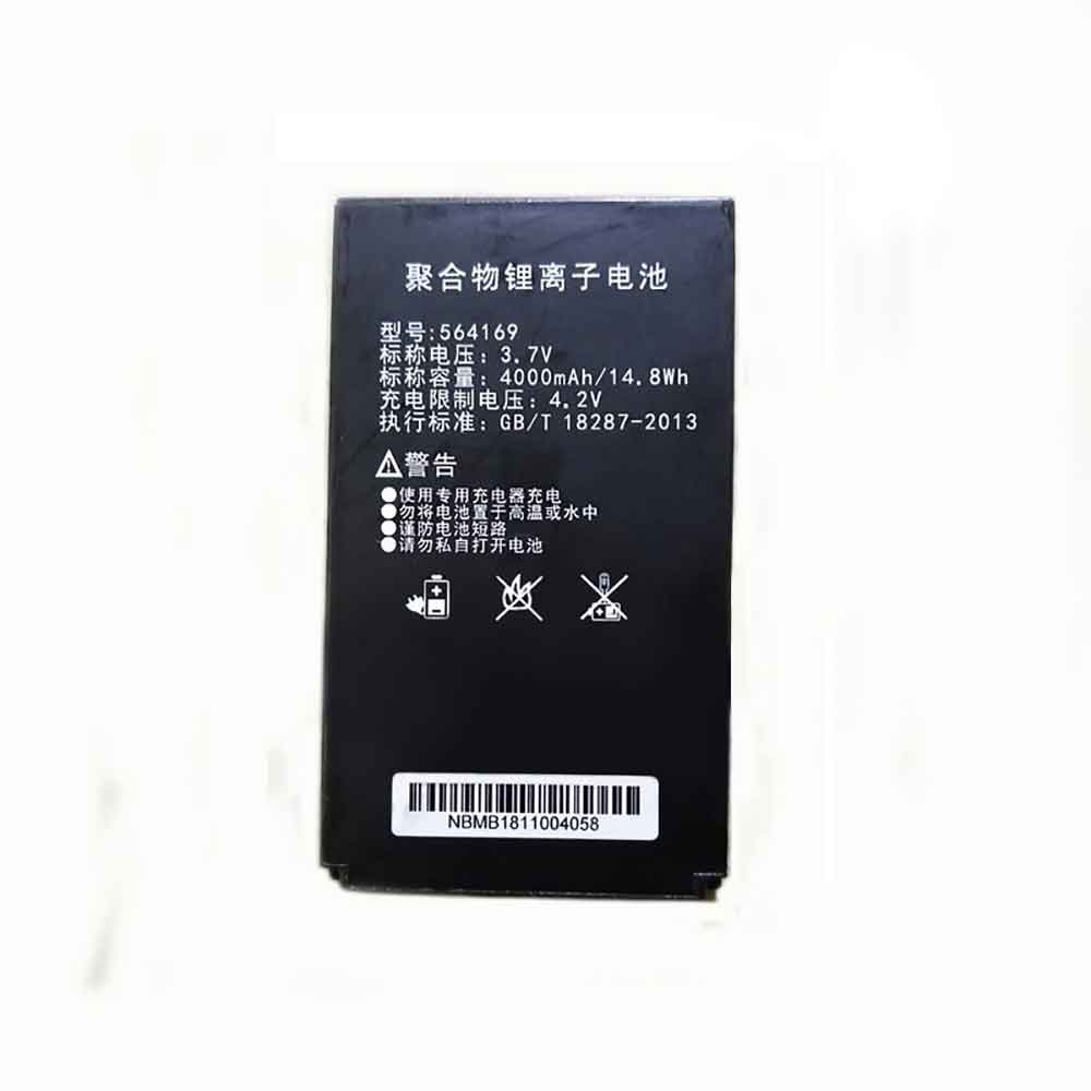 3.7V 4000mAh 564169 Barcode Scanners Battery for SF Express 5 Generation