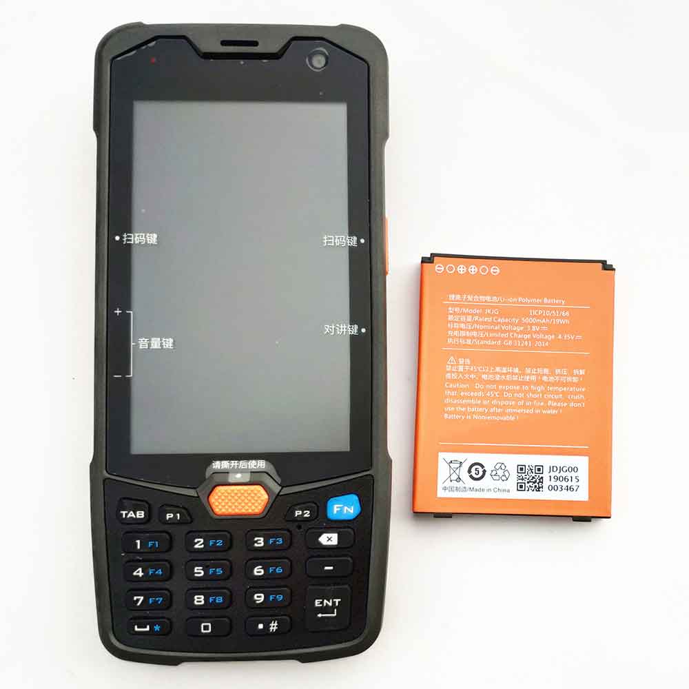 Sunmi L2K battery