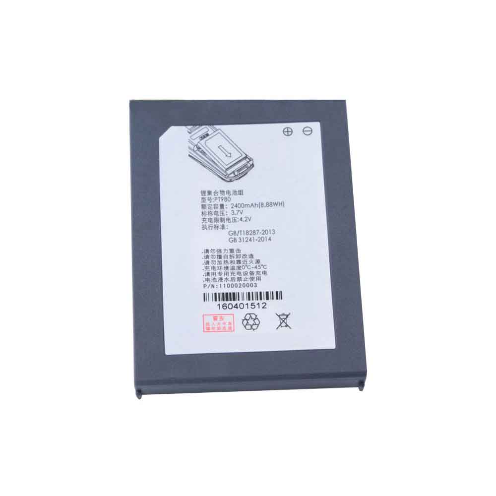 3.7V 2400mAh Newland NLS-PT980 NLS-PT982 Replacement Battery