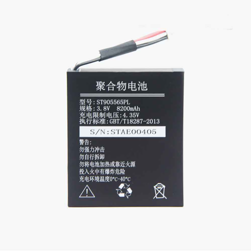 3.8V 8200mAh ST655518PL Barcode Scanners Battery for Senter ST103 ST327