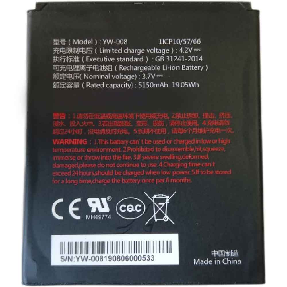 3.7V 5150mAh YW-008 Electronic Batteries for Veken A920ProPosS