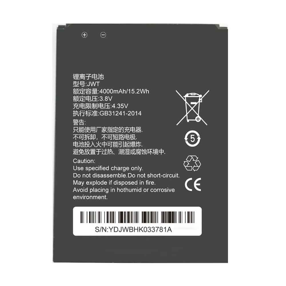 3.8V 4000mAh Hikvision DS-MH2430 Replacement Battery
