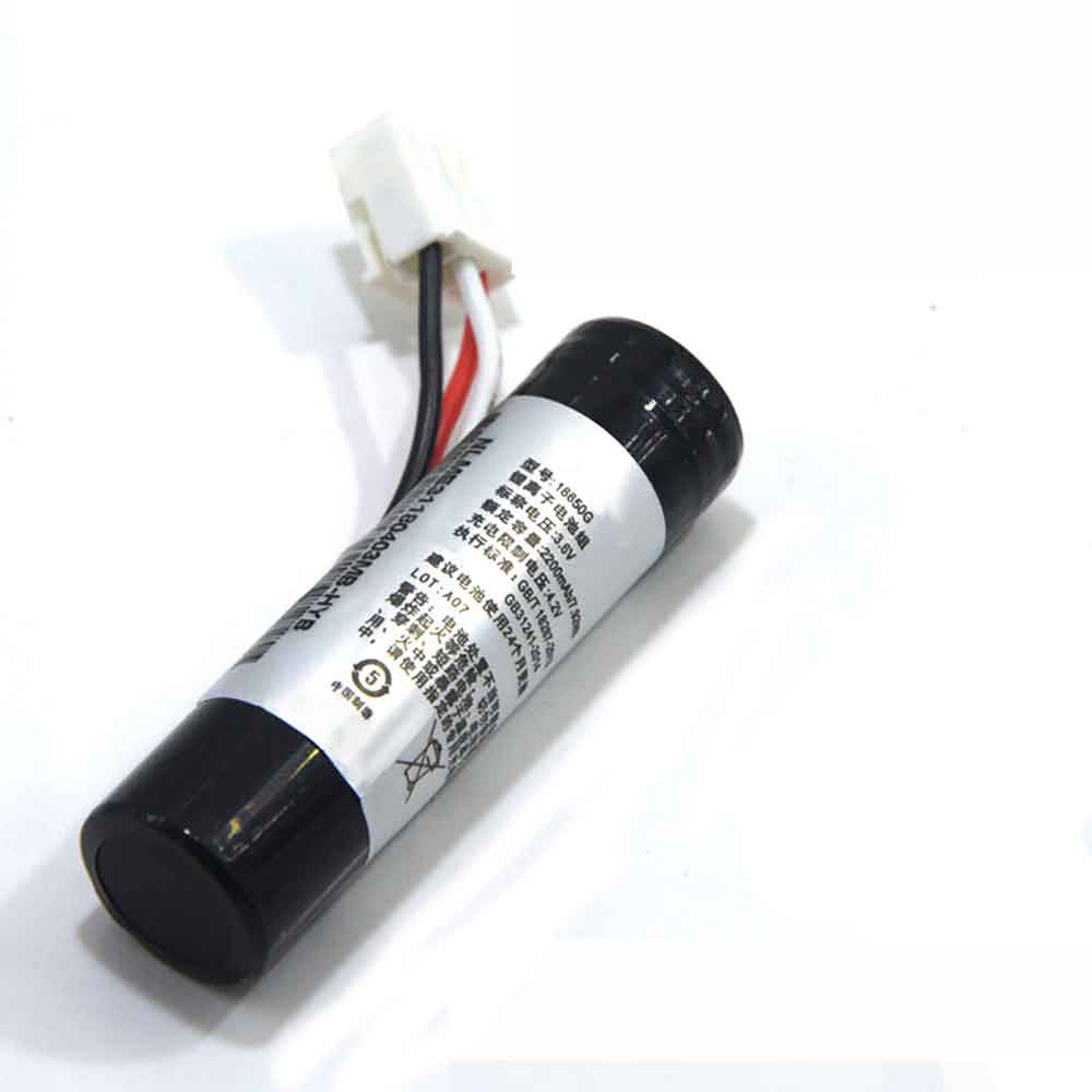 Newland ME31 battery