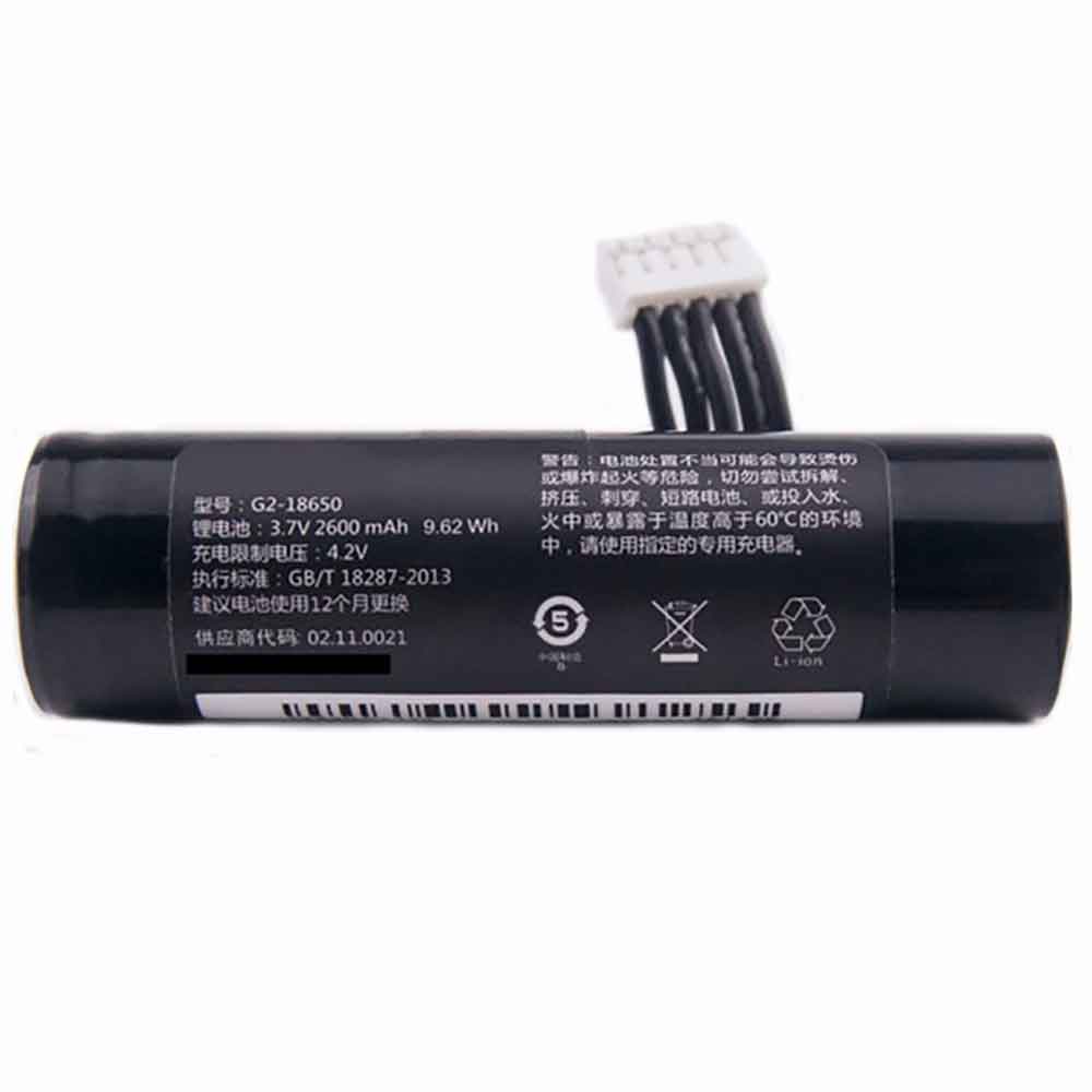3.7V 2600mAh G2-18650 Printers Battery for Xinguodu G2 G21