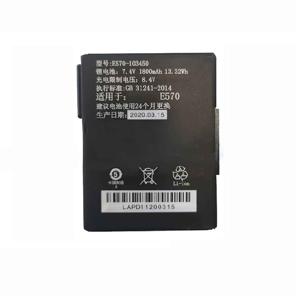 7.4V 1800mAh E570-103450 Electronic Batteries for Landi E570