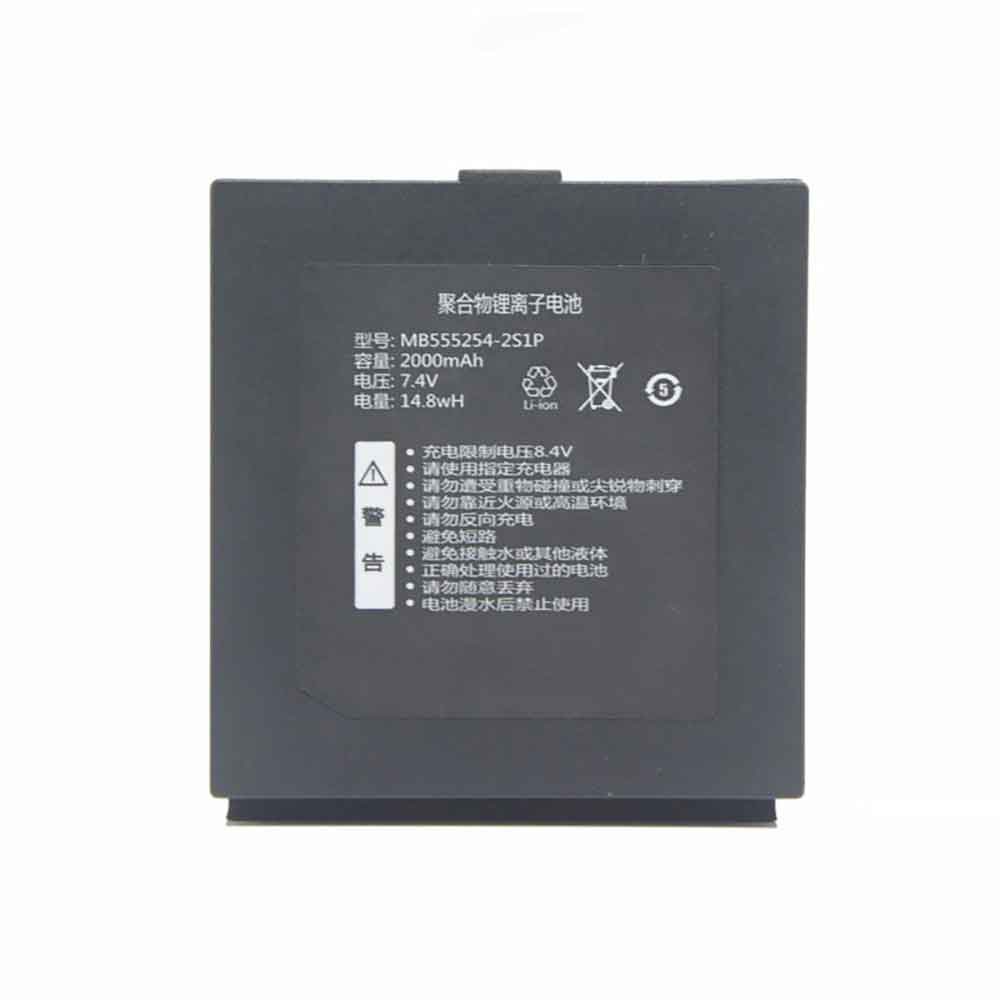 7.4V 2000mAh MB555254-2S1P Printers Battery for Qirui QR-380A