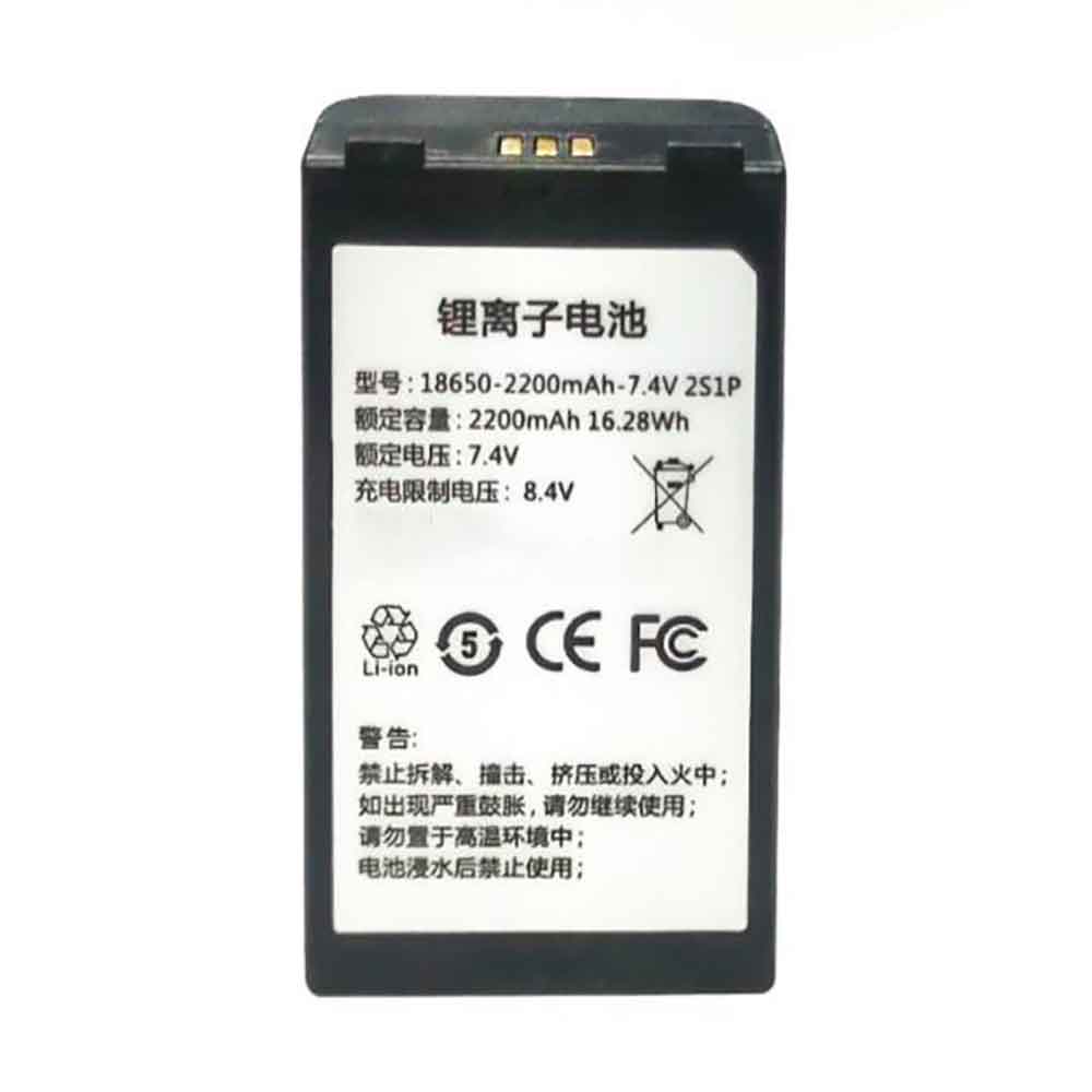 Gainscha M322 battery