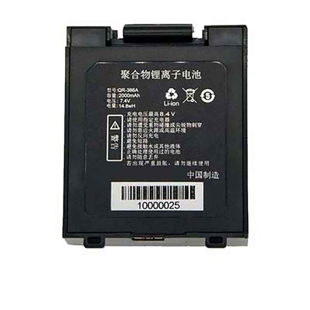 7.4V 2000mAh QR-386A Printers Battery for Qirui QR-386A