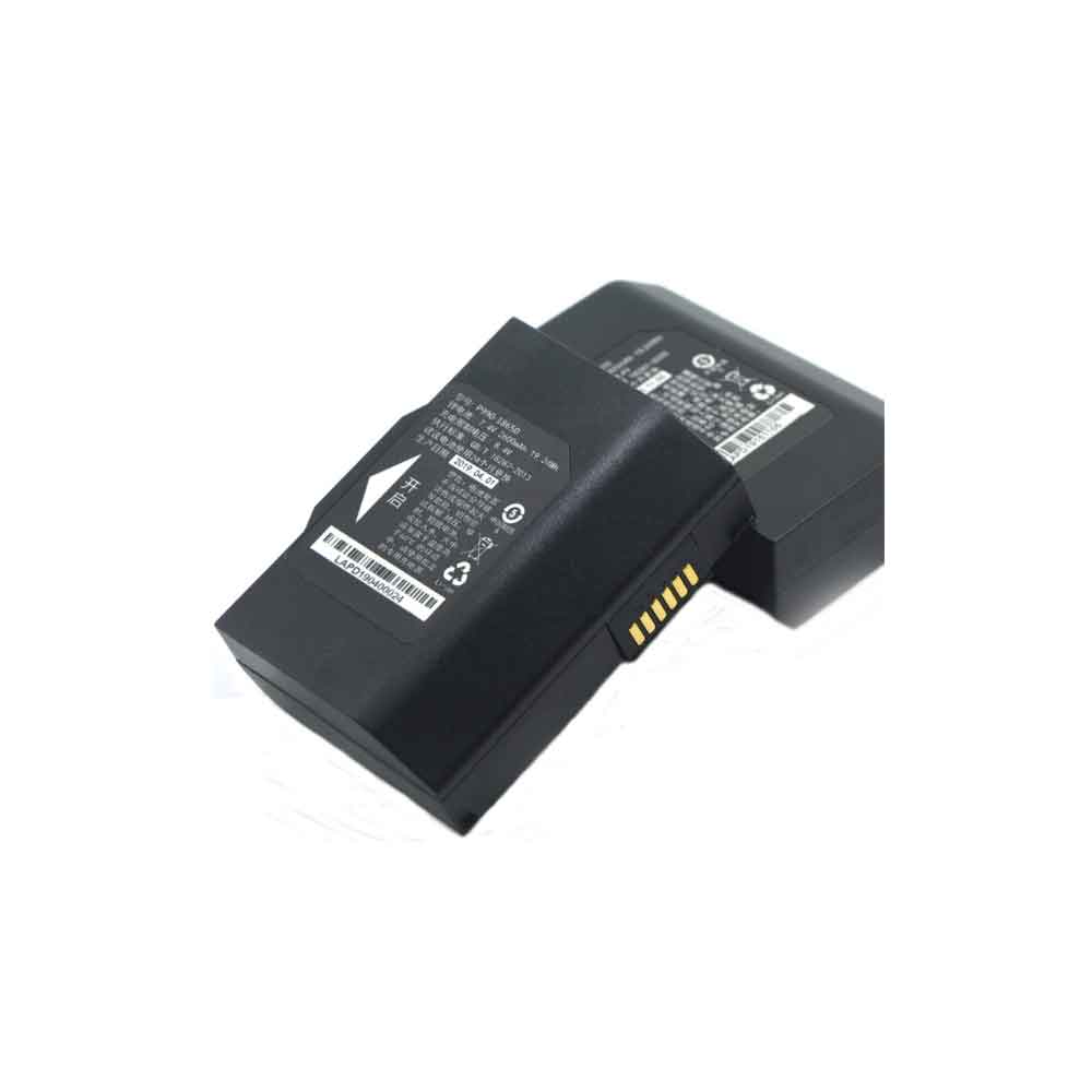 Landi P990 battery